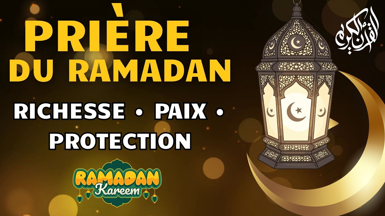 Ramadan 2026 : Une Prière Puissante qui Transforme Votre Vie et Ouvre les Portes du Rizq