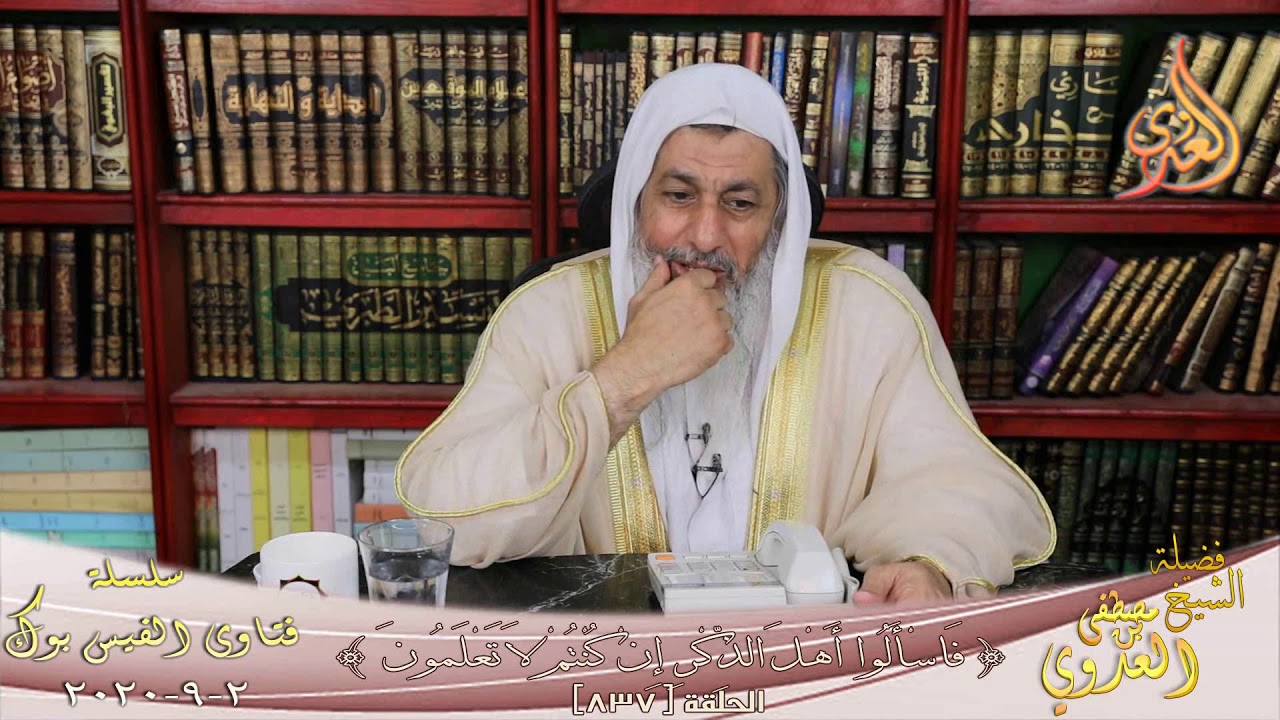 هل يحق لام الزوج ان تاخذ نسخه لمفتاح شقه ولدها ؟ الشيخ مصطفي العدوي