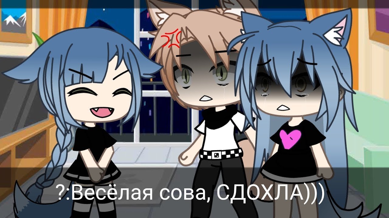 ~ Топ 10 meme Которые мне нравятся ~ gacha life, gacha club ~