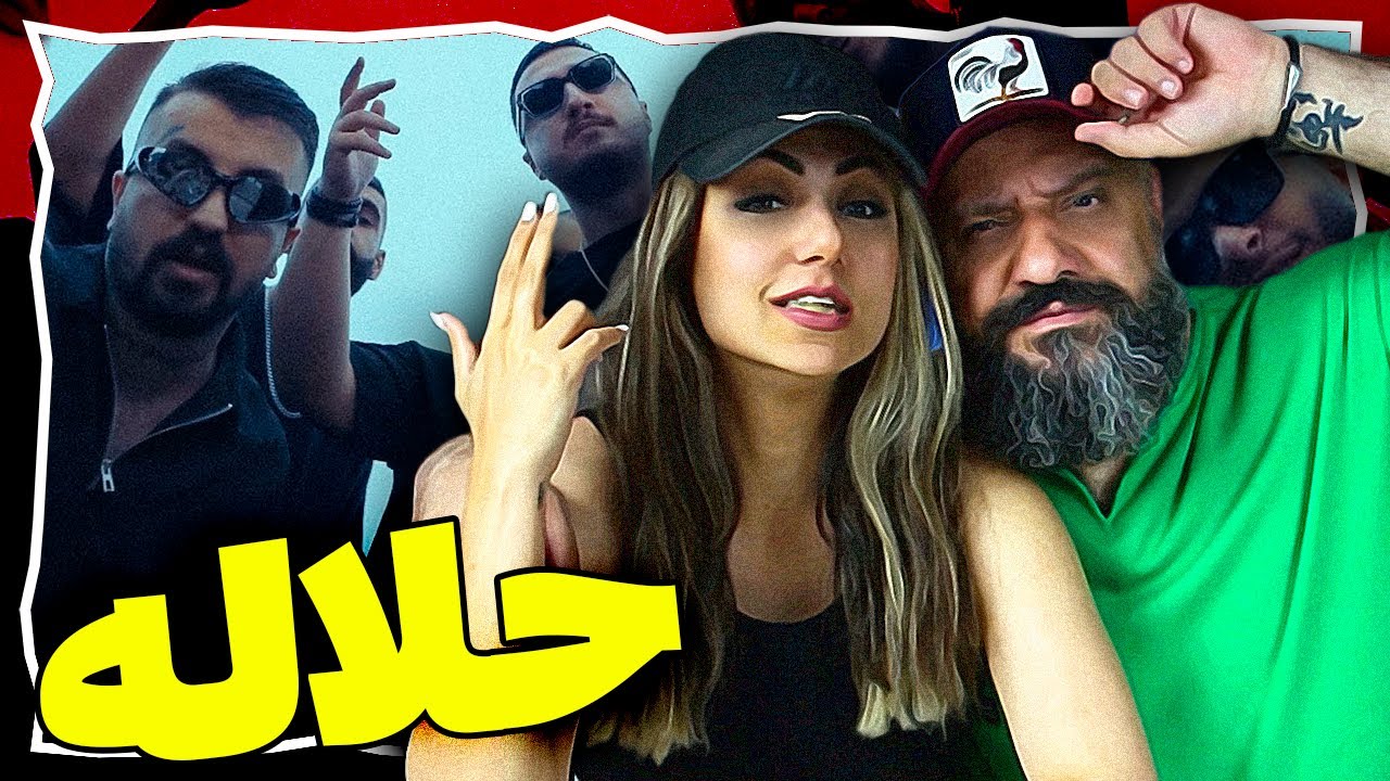 Poori - HALALE (feat. Shayea) Reaction ری اکشن حلاله پوری و شایع