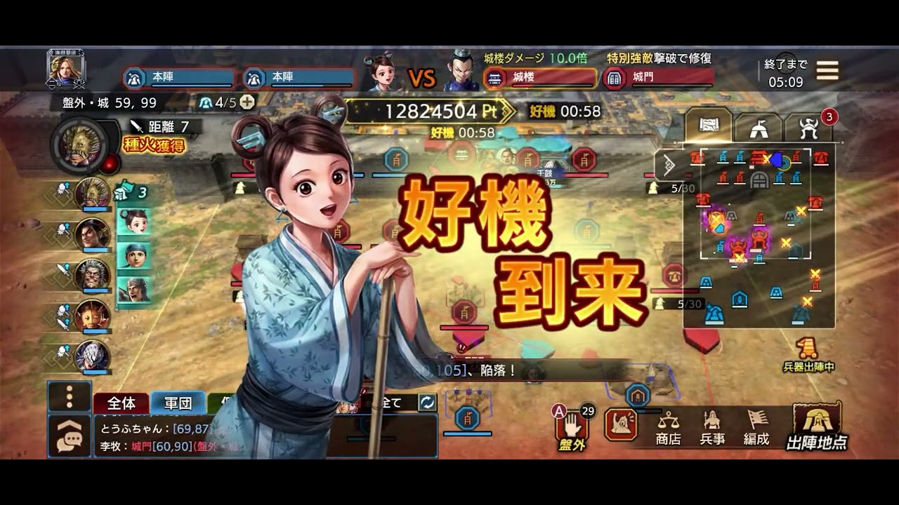 2026.2.1_S2盤外攻城戦⑧最高得点更新！全鯖1位！#キングダム覇道 