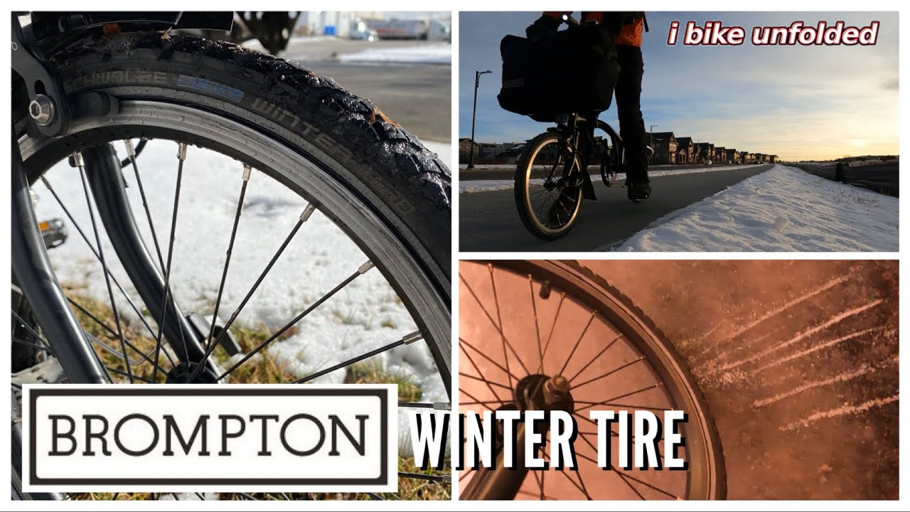 Зимняя шина Brompton (хорошая?)