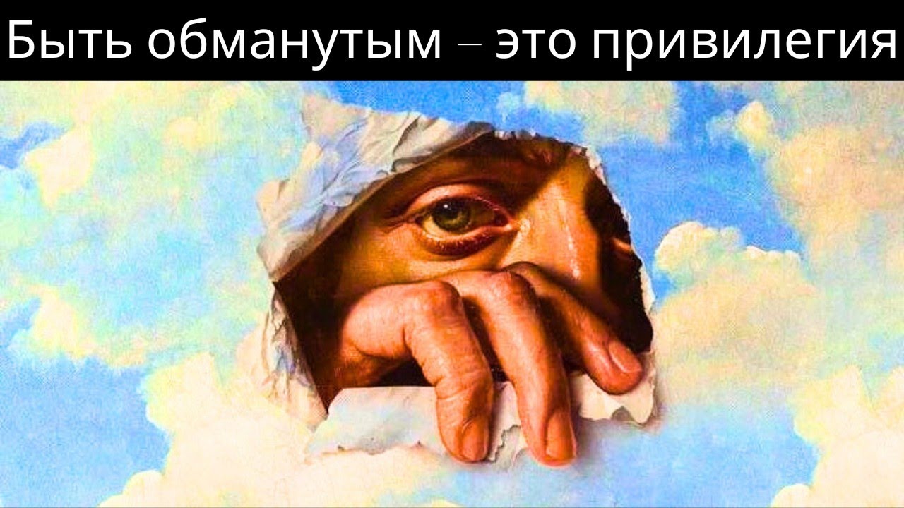 Хорошая сторона разочарования - Карл Юнг