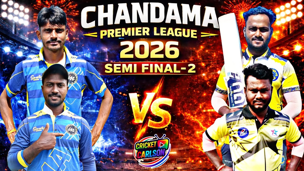 🛑LIVE: SEMI FINAL-2:🏆 ALL ODISHA CHANDAMA PREMIER LEAGUE,JAJPUR : #Cricketcarlson