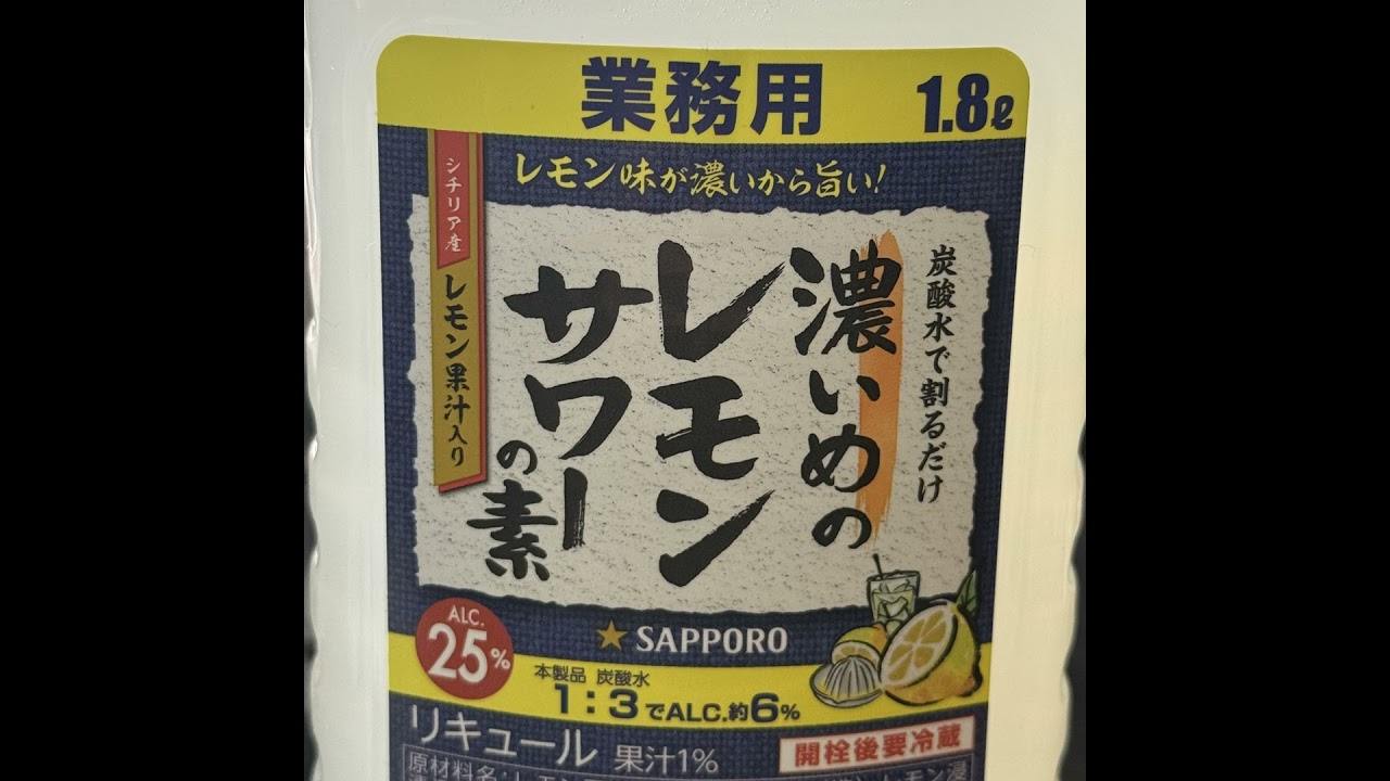 やんなっちゃったなー😔