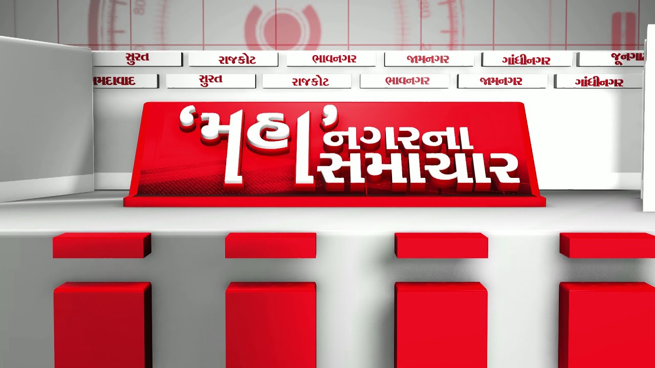 tv13 Gujarati LIVE। 29 JAN । 10 PM News। 10 વાગ્યા સુધીના મહત્વના સમાચાર