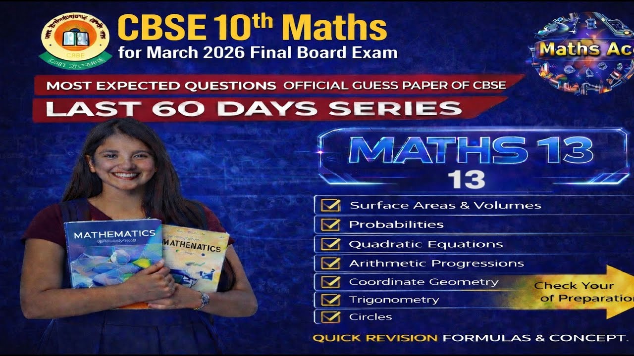 👉 CBSE 10th Maths 2026 Guess/sample paper  📘 | Maths-13 | Last 60 Days Series | Full Board Pattern