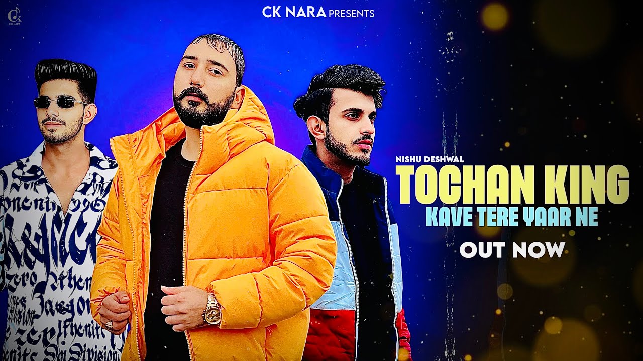 TOCHAN KING Kave Tere Yaar Ne | CK NARA | NISHU DESHWAL | ROHIT DESHWAL