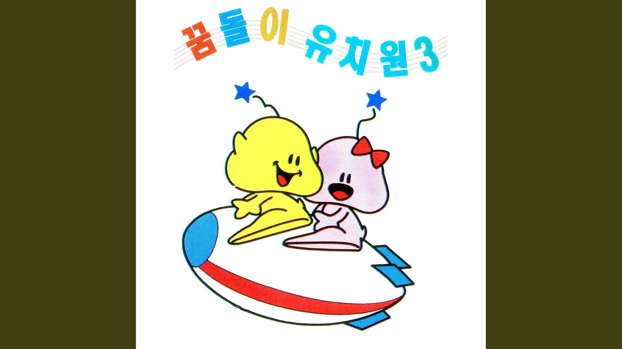 고드름