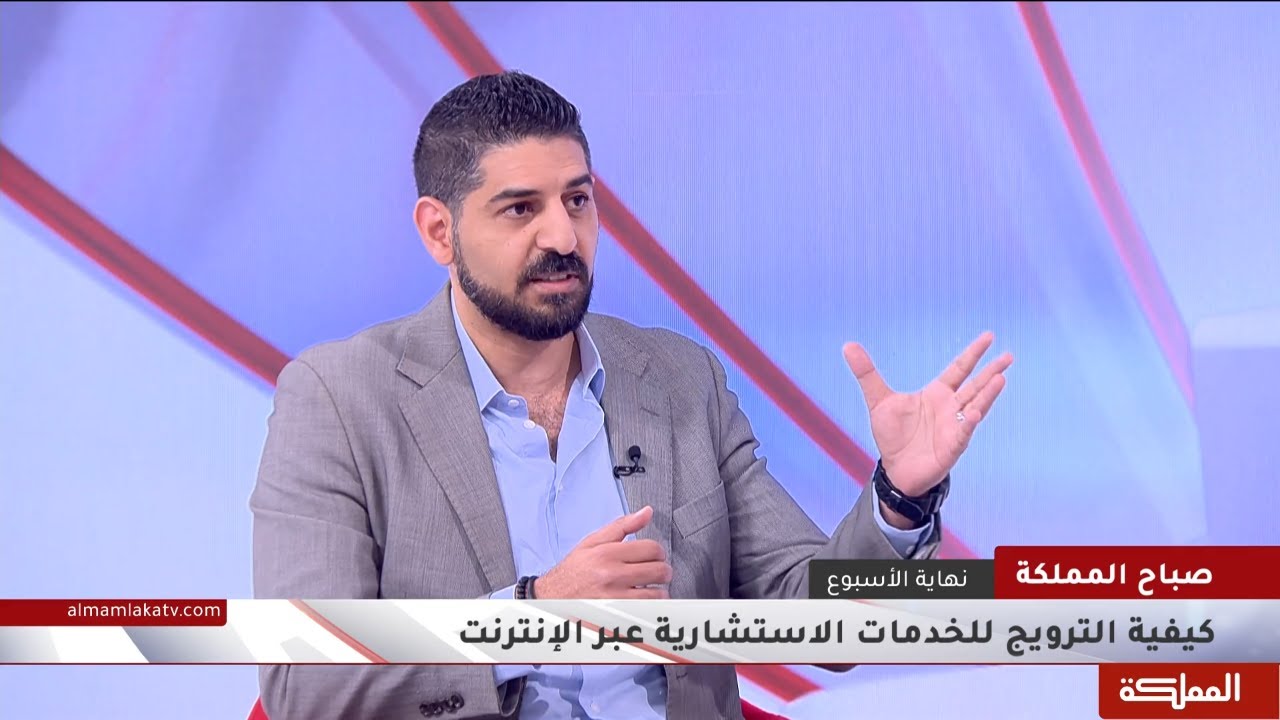 خطوات يجب مراعاتها أثناء بدء أعمال الاستشارات عبر الإنترنت