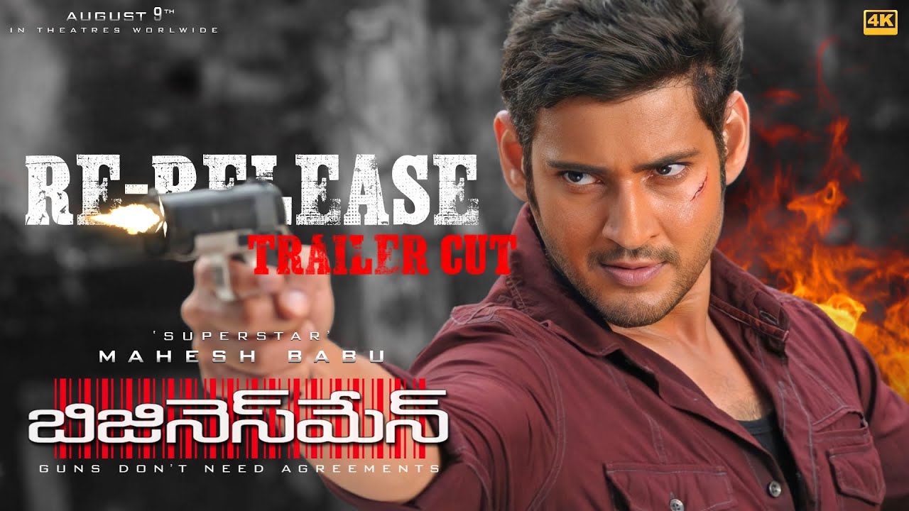 Businessman 4K Re-Release Trailer | Mahesh Babu | Kajal Aggarwal | SS Thaman | Puri Jagannadh