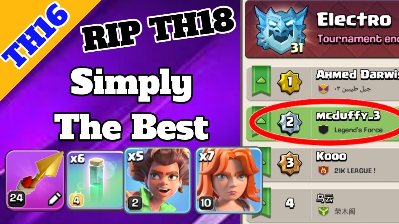 2025 E31 Th16 Vs Th18: How Th16 Outwit Th18 | Best Epic Attack Strategy (Clash Of Clans)