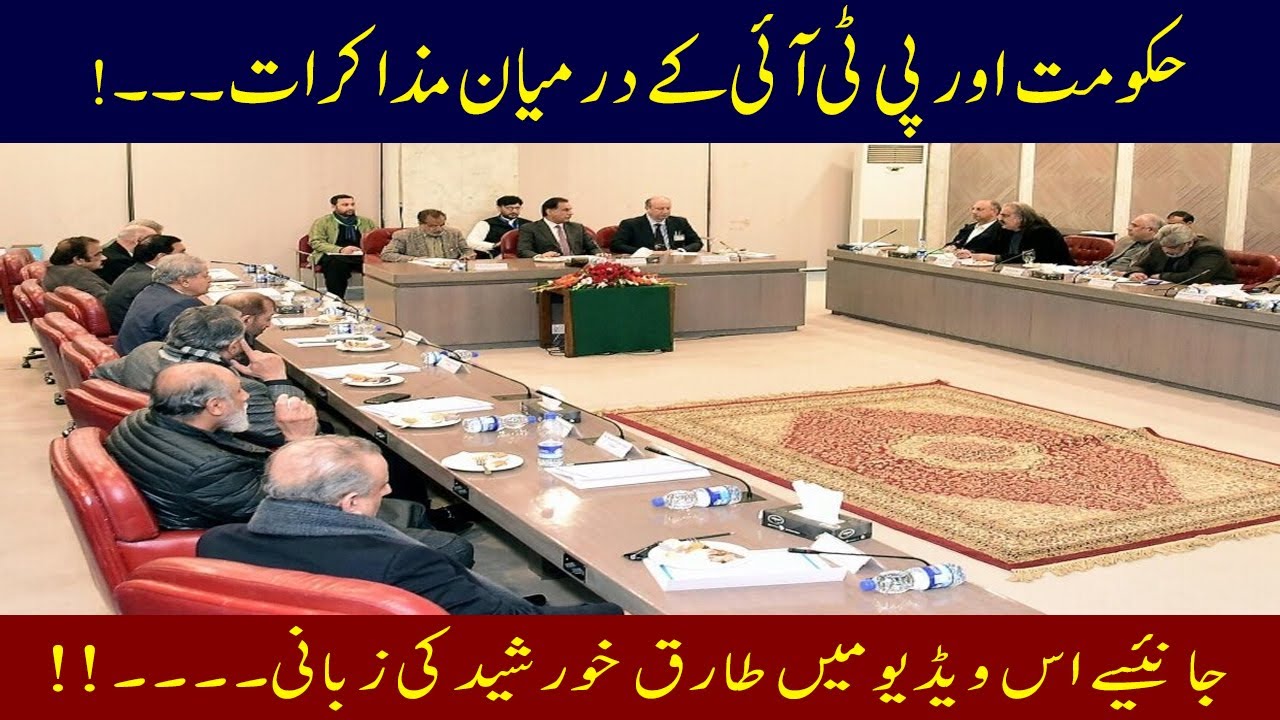 Reality of Ongoing Political Dialogues Between PTI and Government | TheCorrespondent.pk #dialogue