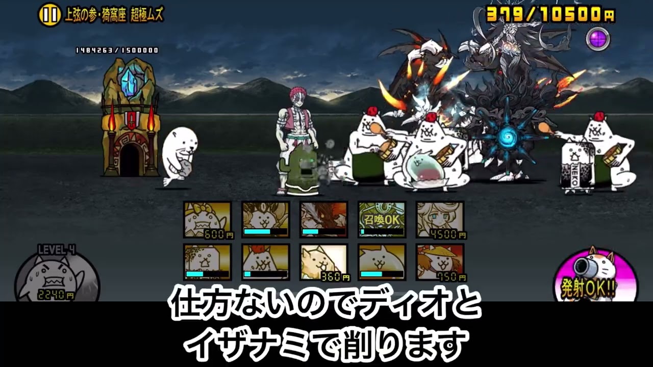 ラスヴォースの使い方を学べるかもしれない動画