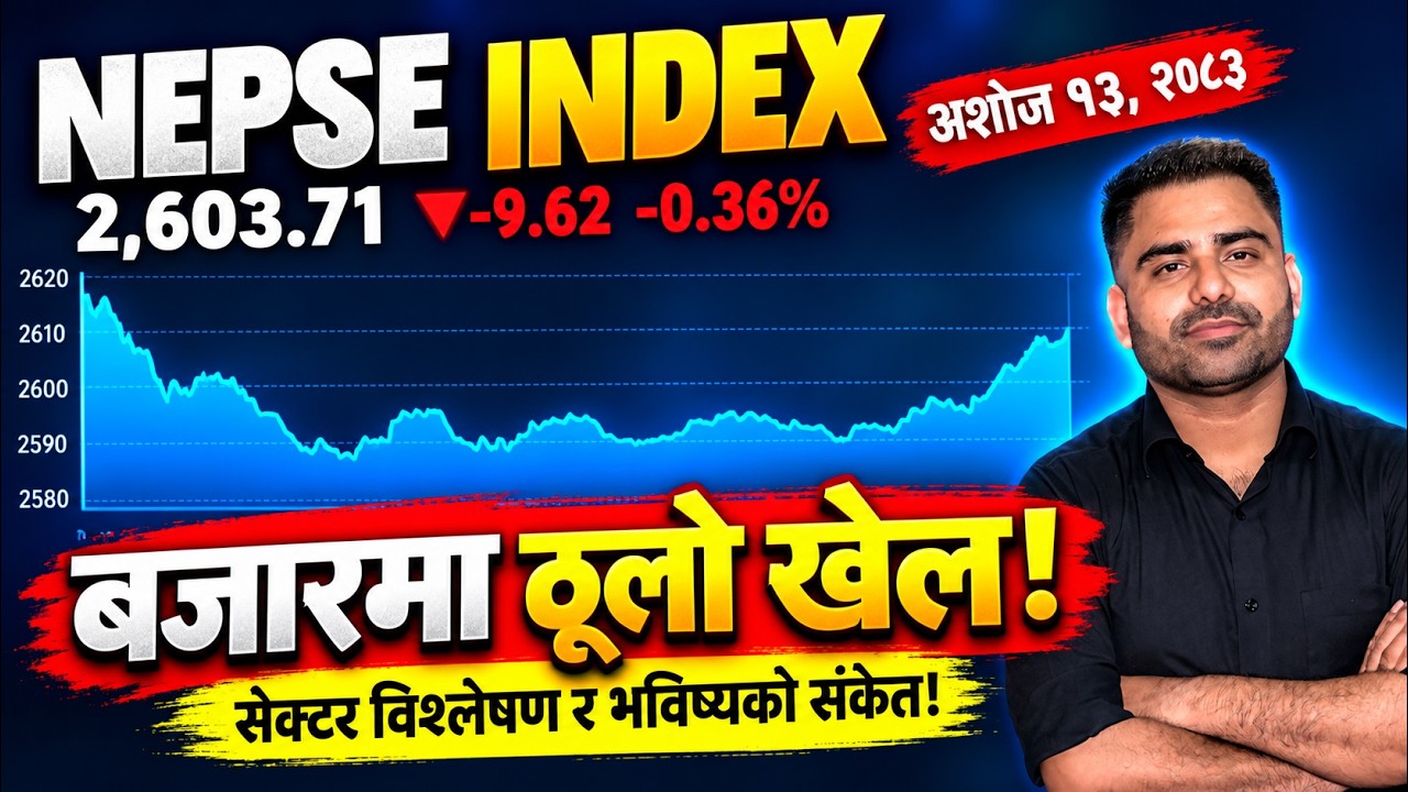 होसियार! NEPSE को यो उतारचढावले के संकेत गर्छ? Nepse Analysis by Amit Jha | Investment Guru