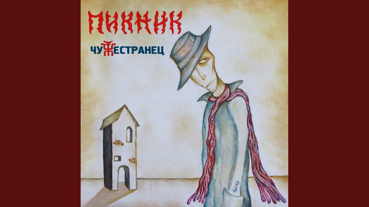 Азбука Морзе