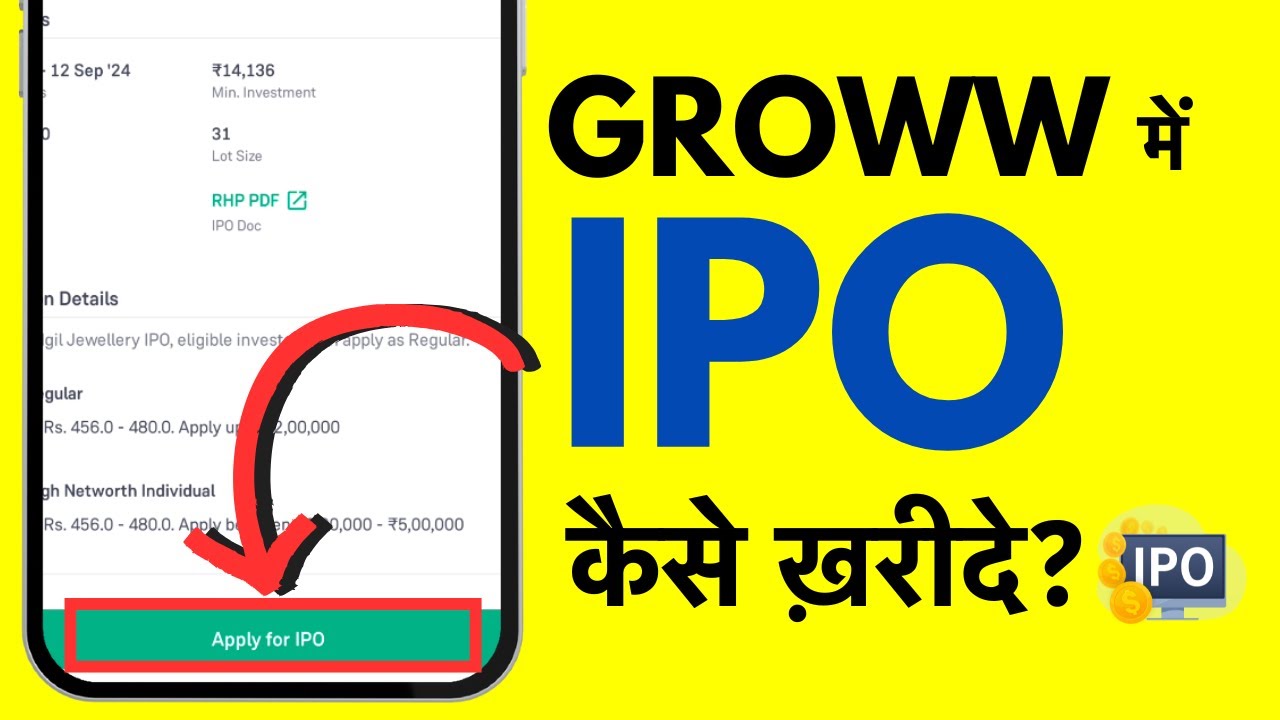 Groww Me IPO Kaise Kharide? How To Invest In IPO In Groww App