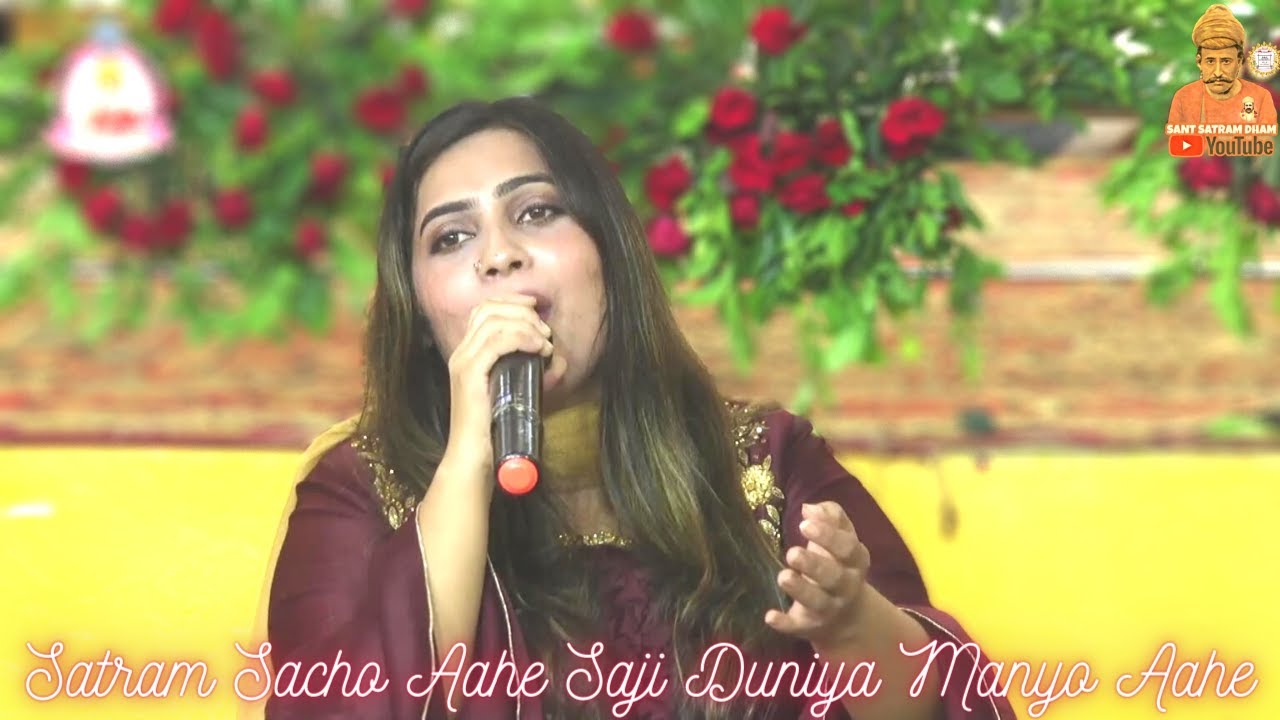 Satram Sacho Aahe Saji Duniya Manyo Aa || Reshma Parveen || Sacho Satram.