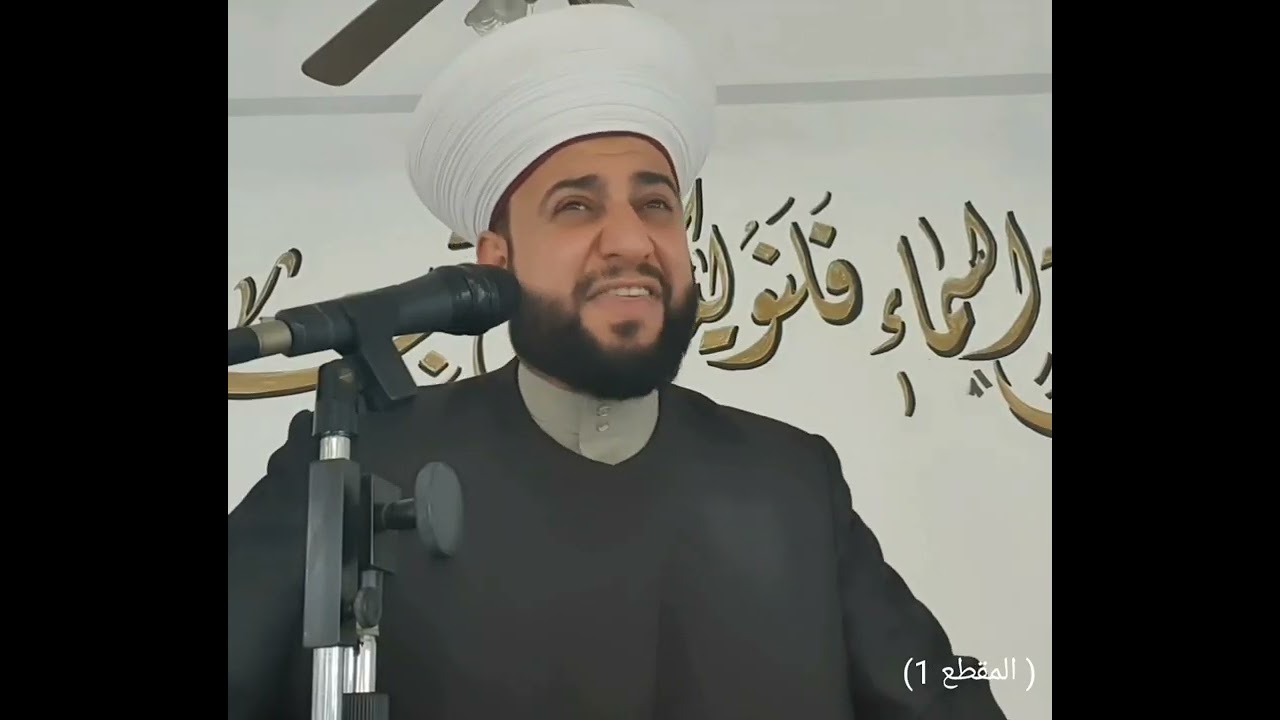 لمن الملك اليوم يا أسد