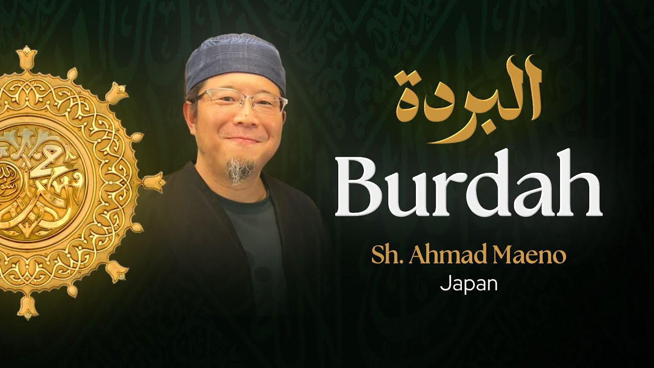 The Burdah in Japanese | قصيدة البردة باليابانية | Imam Ahmad Maeno