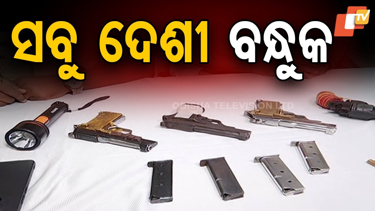Rourkela Police Seize Illegal Arms, Arrest Six in Bondamunda Crackdown