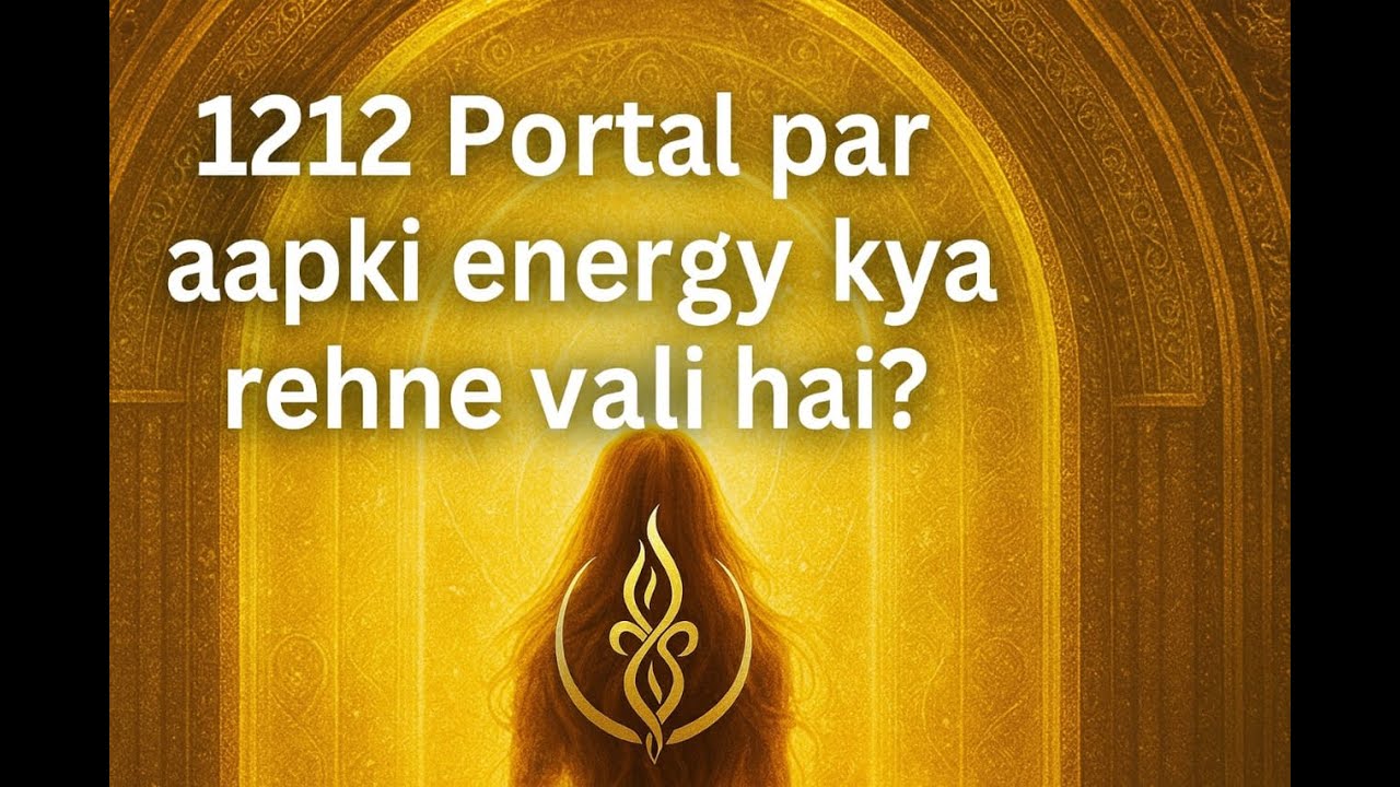 Dm/ Df Current energy 