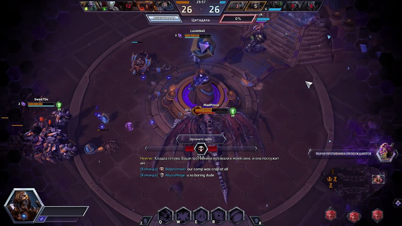 АртаНИЗ и ВалЕра вместе с плакcой Вайтмейн | HOTS HL