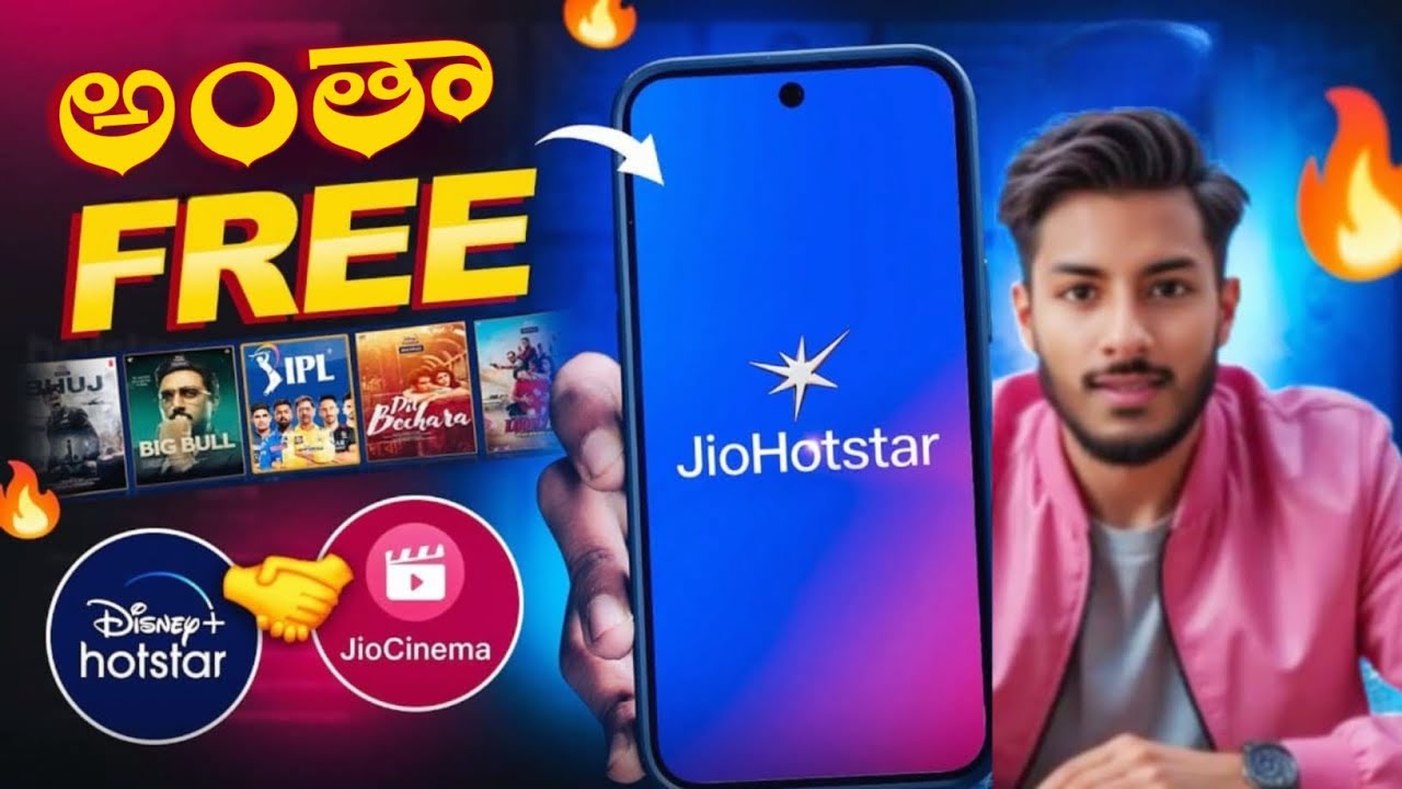 JioHotstar Telugu || Jio Hotstar Launched | Jio Hotstar Plans 2025 | How To Watch Ipl 2025 ?
