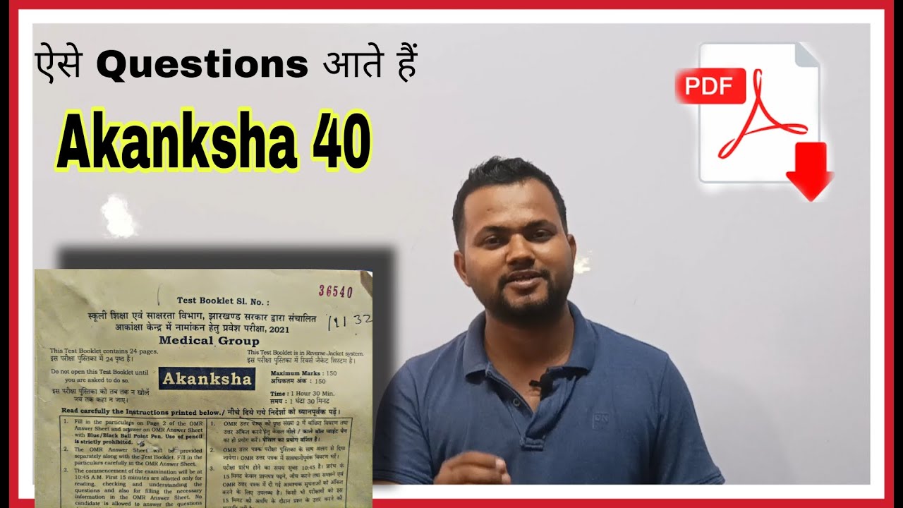 देख लो ऐसे Questions आते हैं Akanksha 40 में! Akanksha 40 syllabus! Akanksha 40 Questions!