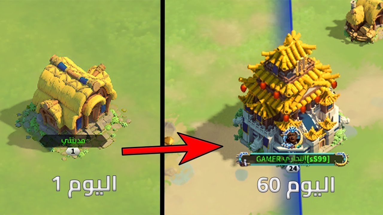 صرت اقوى من حيتان بدون ما اشحن | Rise of kingdoms