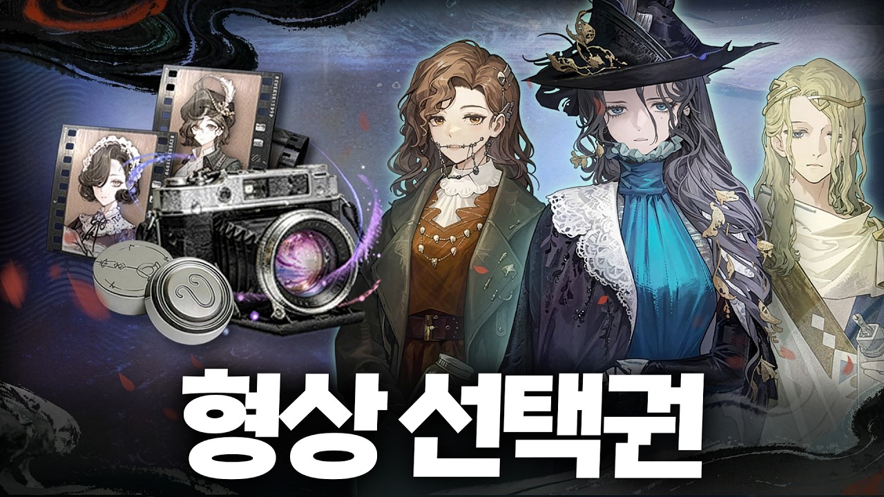 비구상 촬영기 (형상 선택권) 선택 가이드 3.4~3.6v I 리버스 1999