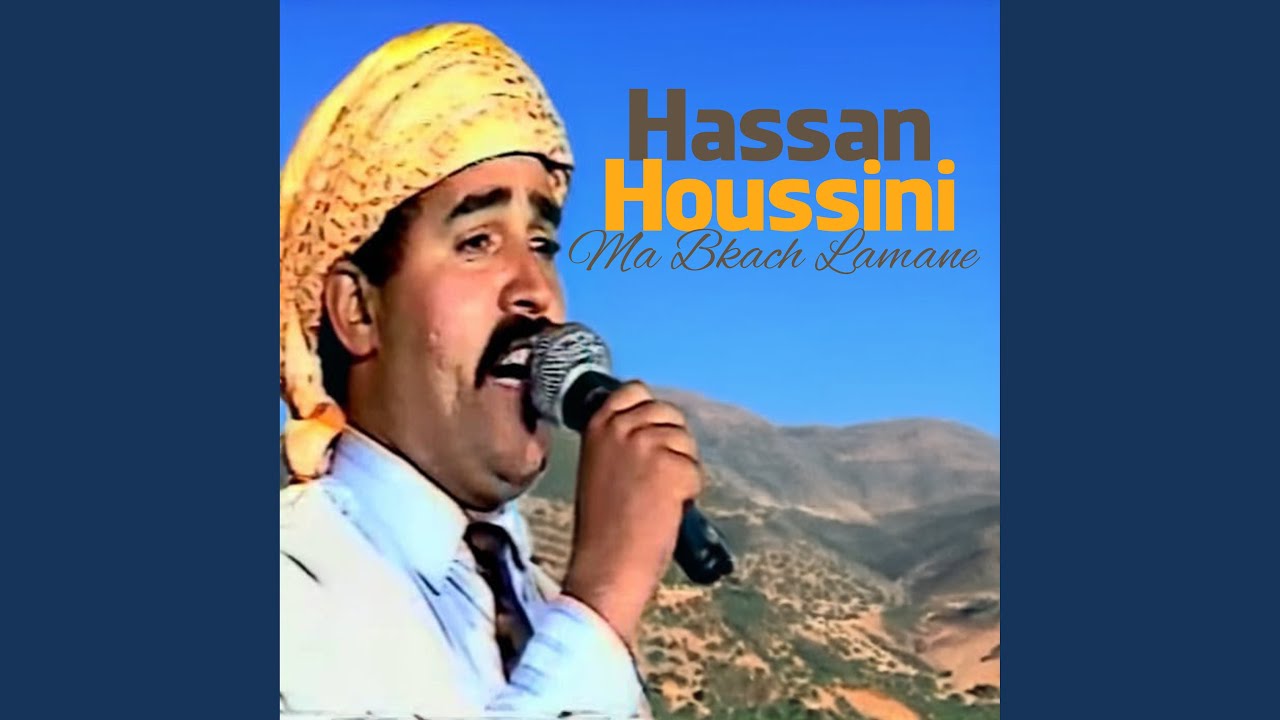 Ma Ya Ma