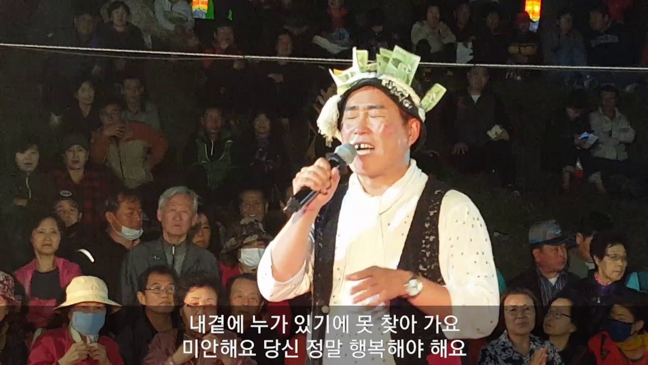 삼식이품바 옛날애인