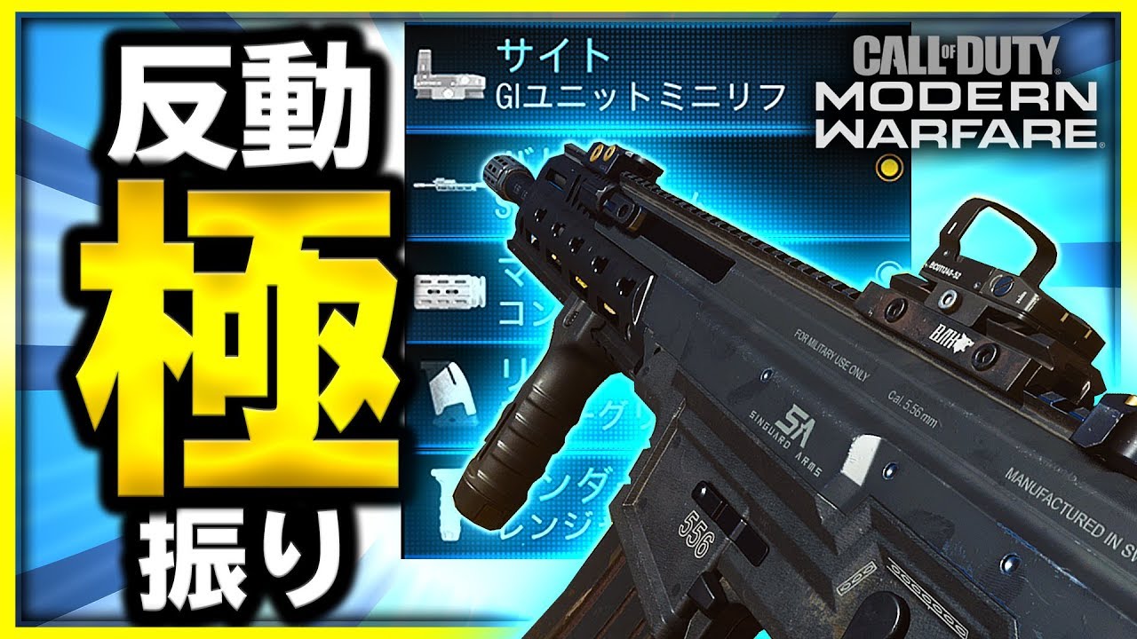 【COD MW 実況】21連続キル!? 初心者にも優しい武器のリコイルを極振りしたカスタム！【ぐっぴー / Rush Gaming】【 ゲーム実況 】4k 60fps