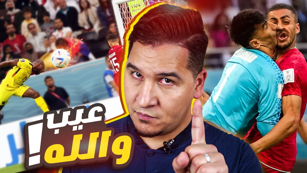 احذروا من هذا المنتخب في المونديال !😨 وهذا أفضل لاعب حتى الآن !🔥