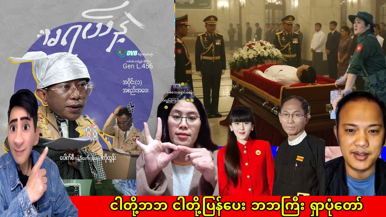 Min Aung Hlaing 