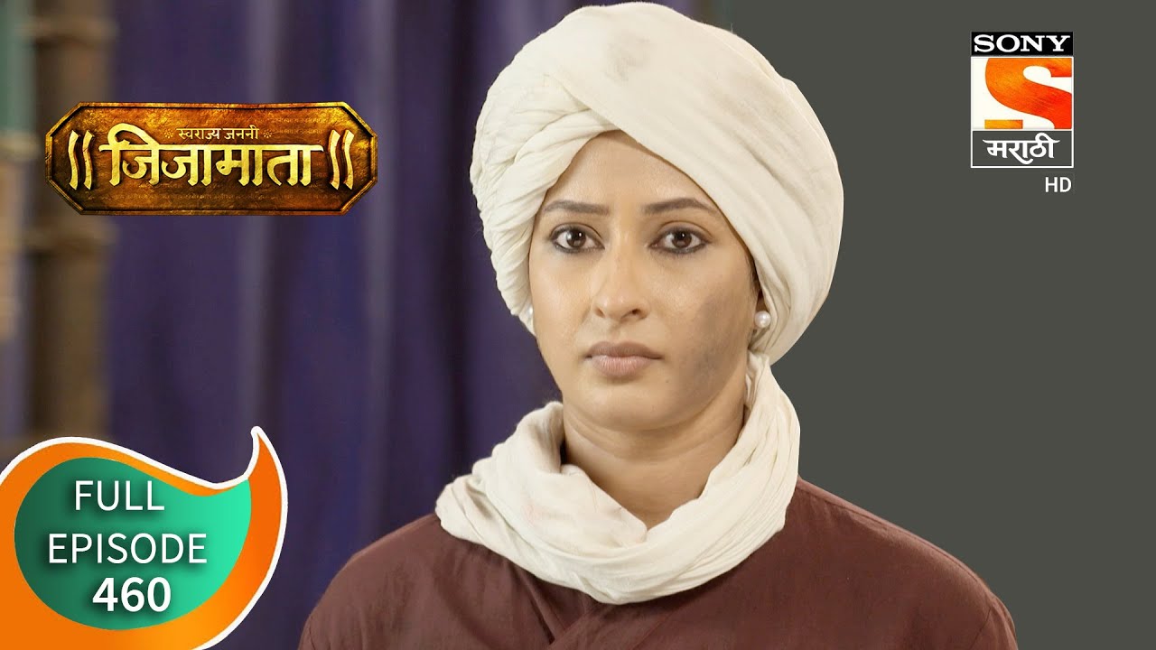 Swarajya Janani Jijamata - स्वराज्य जननी जिजामाता - Ep - 460 - Full Episode - 26th May, 2021