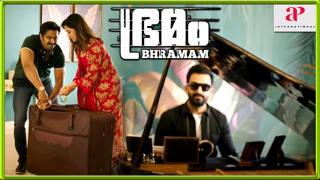 Simi hides Uday's corpse | Bhramam Movie Scenes | Prithviraj | Unni Mukundan | Mamta Mohandas