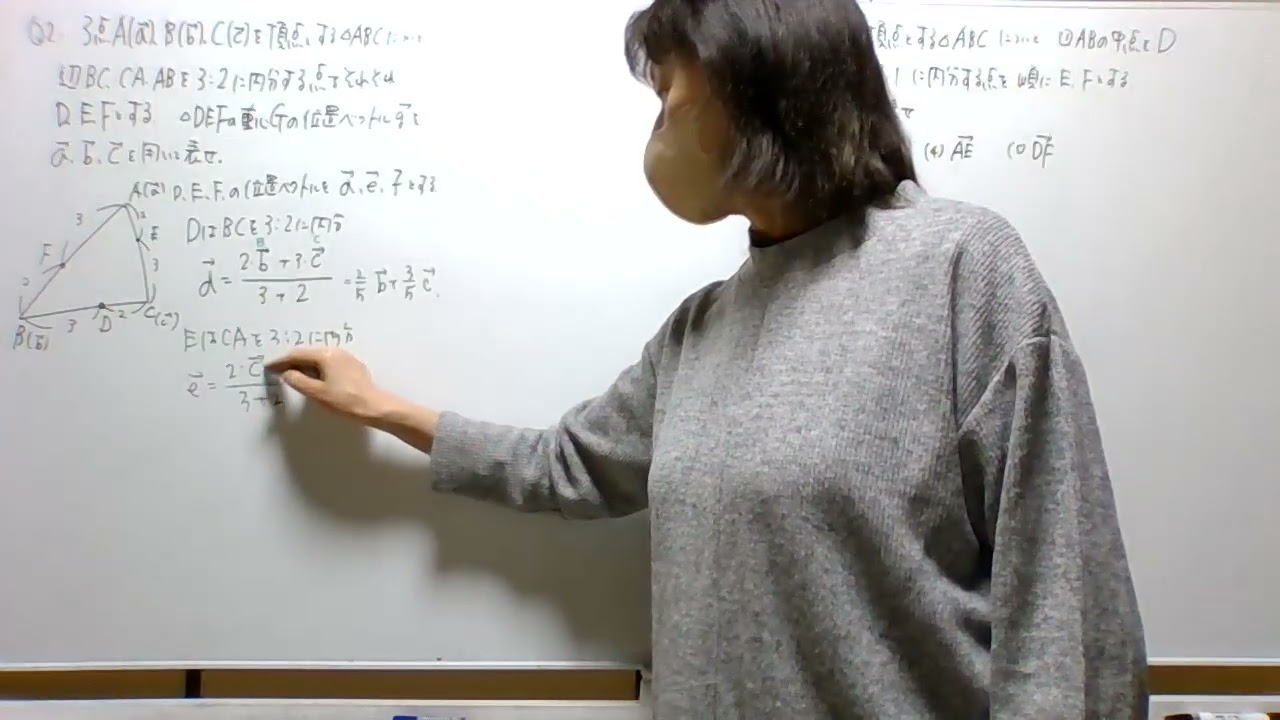 数学Cベクトル：平面上のベクトル4.位置ベクトル[1]内分・外分・重心