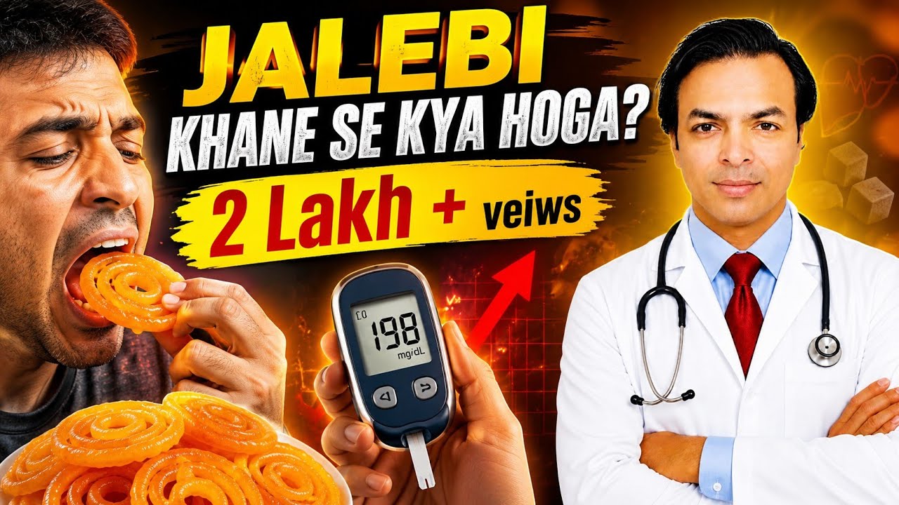 Jalebi Khane Ke Nuksan Aur Fayde | Jalebi Khane Se Kya Hota Hai? | DIAAFIT