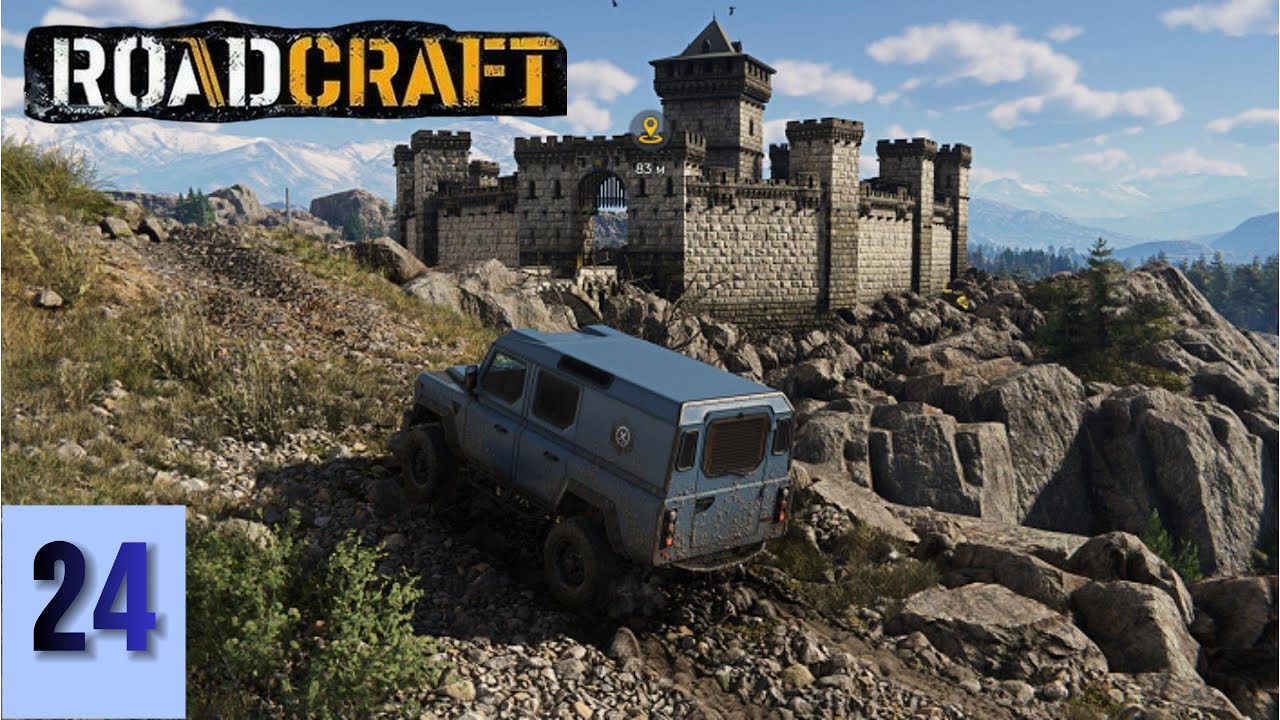Road Craft  #24 Операция Глубина. Замок Лантевкен.