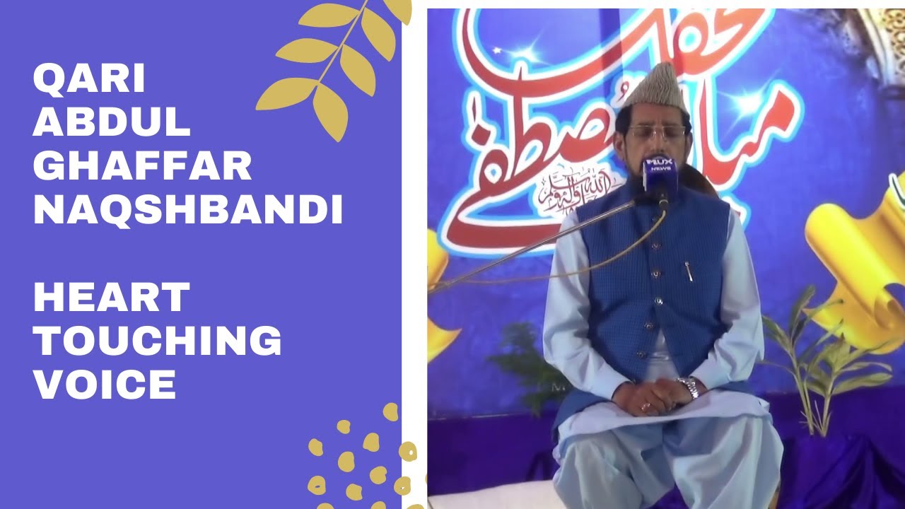 Qari Abdul Ghaffar Naqshbandi Sb.. Tilawat e Quran Pak