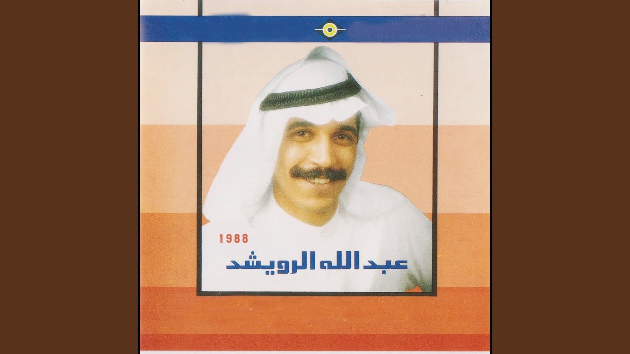 علمني