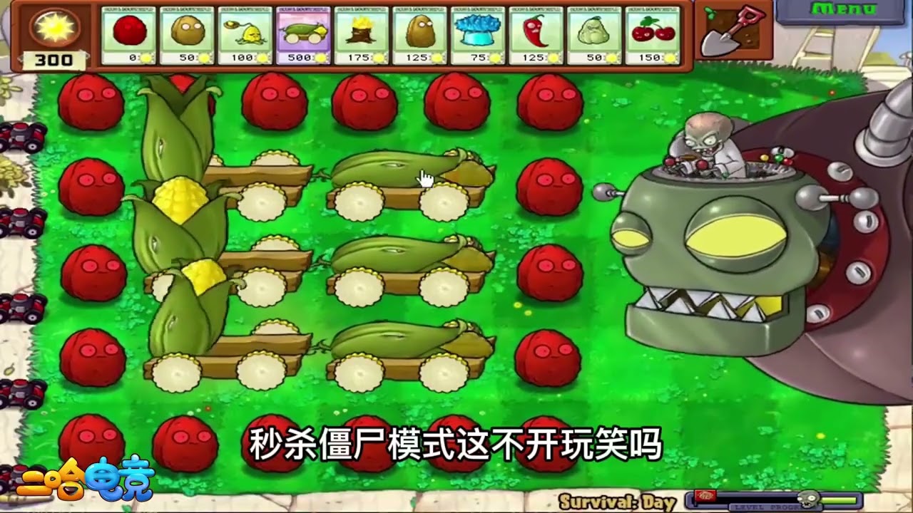 《植物大戰殭屍》—毀驚爆！植物大戰殭屍隱藏「惡魔模式」，開啟後殭屍變成怪物，根本打不過#games #休闲游戏 #gaming #休闲游戏 #pvz #plantsvszombies #www