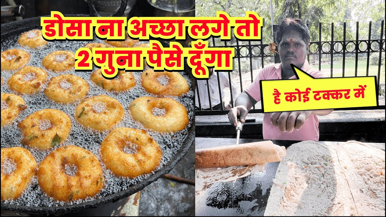 Anna Durga Dosa Corner || Anna Dosa Lodhi Road || South Indian Food in Delhi