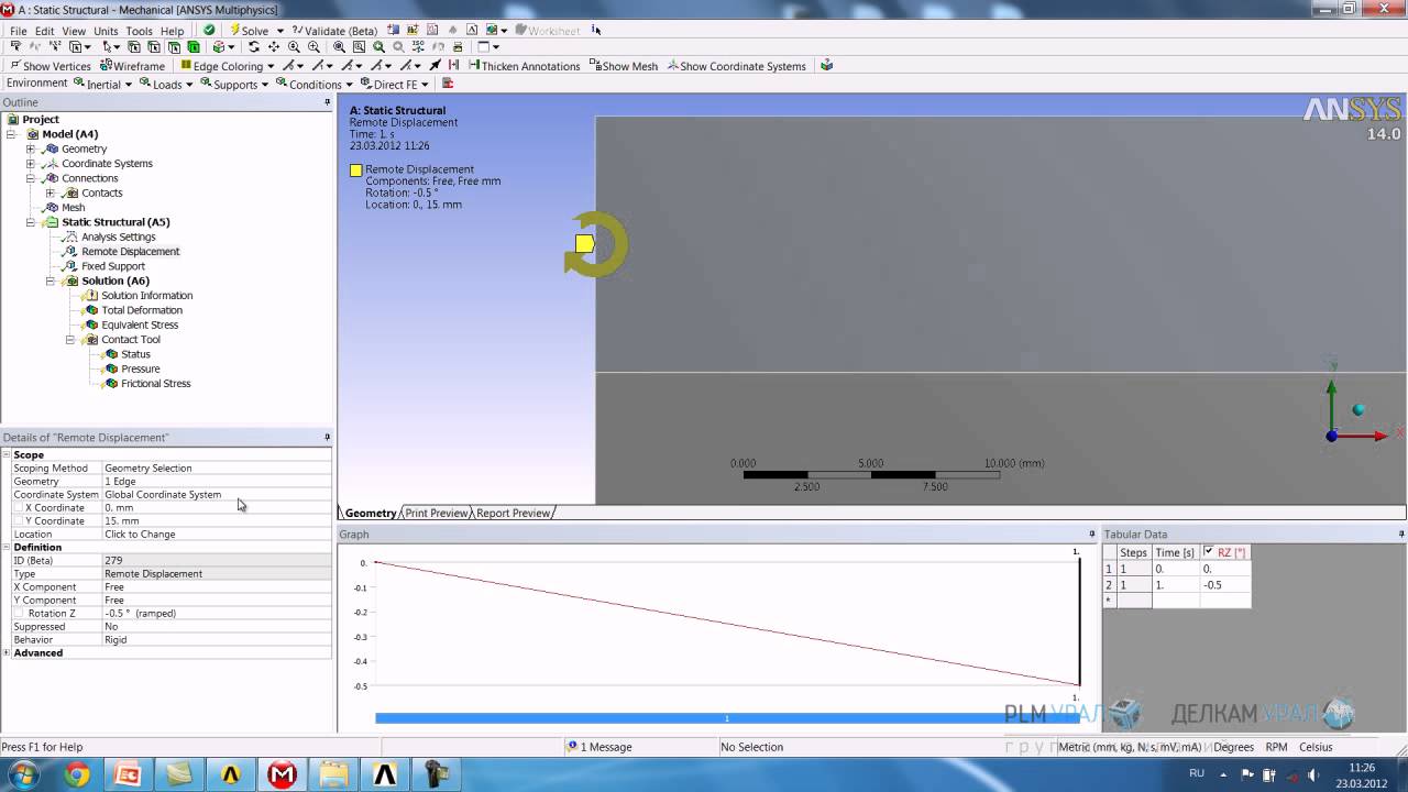 Моделирование расслоения в ANSYS Mechanical