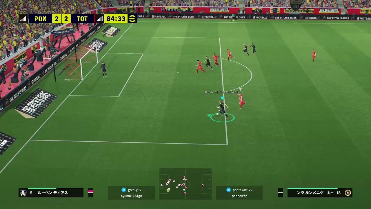 eFootball 2026 ガチャは、、、、、、、。