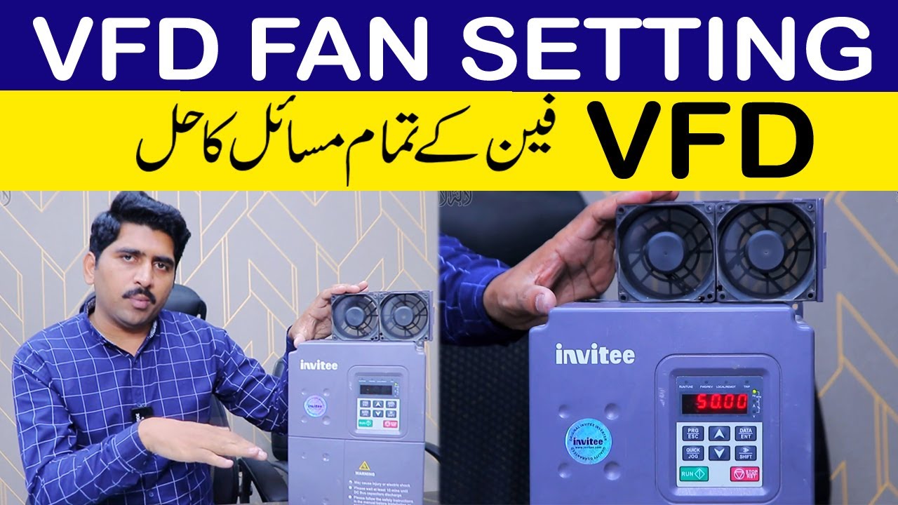 وی ایف ڈی فین سیٹنگ VFD Fan Complete Setting I Invt vfd complete programing  I Invt VFD Parameter