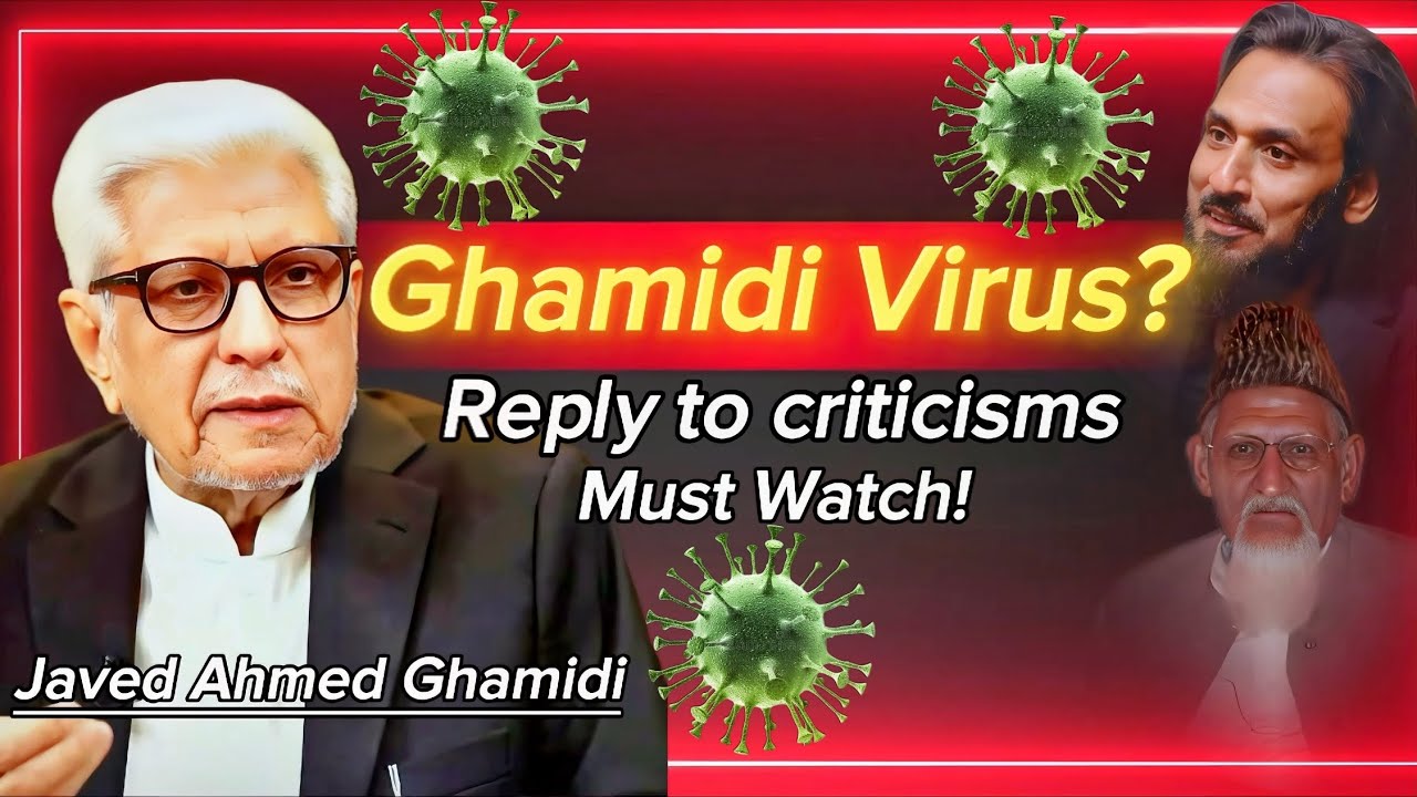 Ghamidi Virus? | دین کو محدود کر دیا؟ | Reply to Criticisms | Javed Ahmed Ghamidi