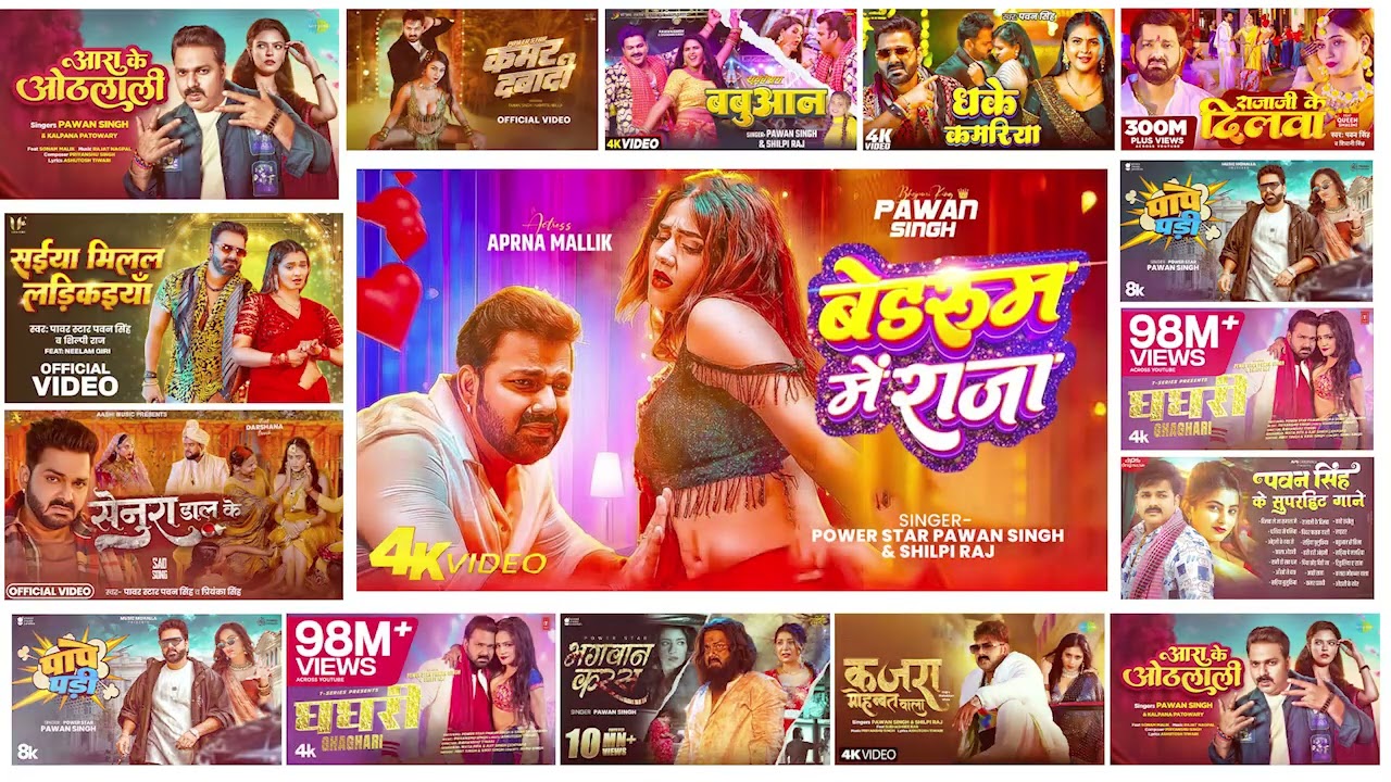 Pawan Singh के सुपरहिट गाना | Superhit Nonstop Songs | Bhojpuri Top Hit Song | Naya Gana 2026